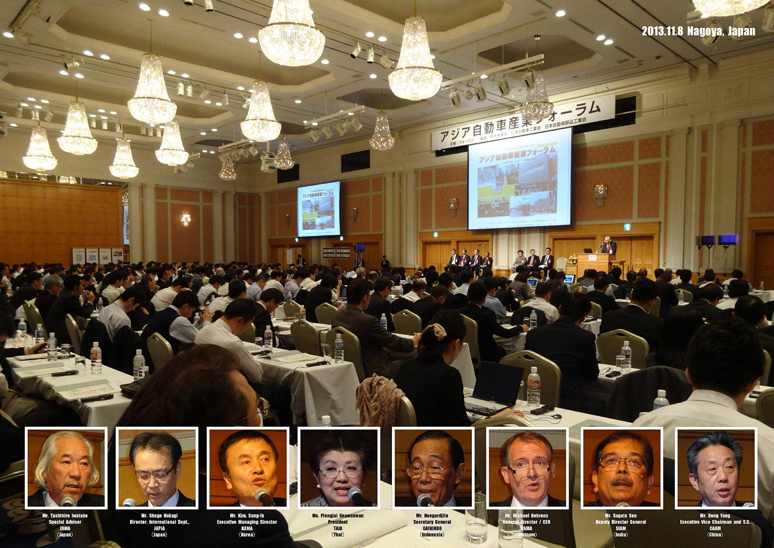 Asia Automotive Industry Forum