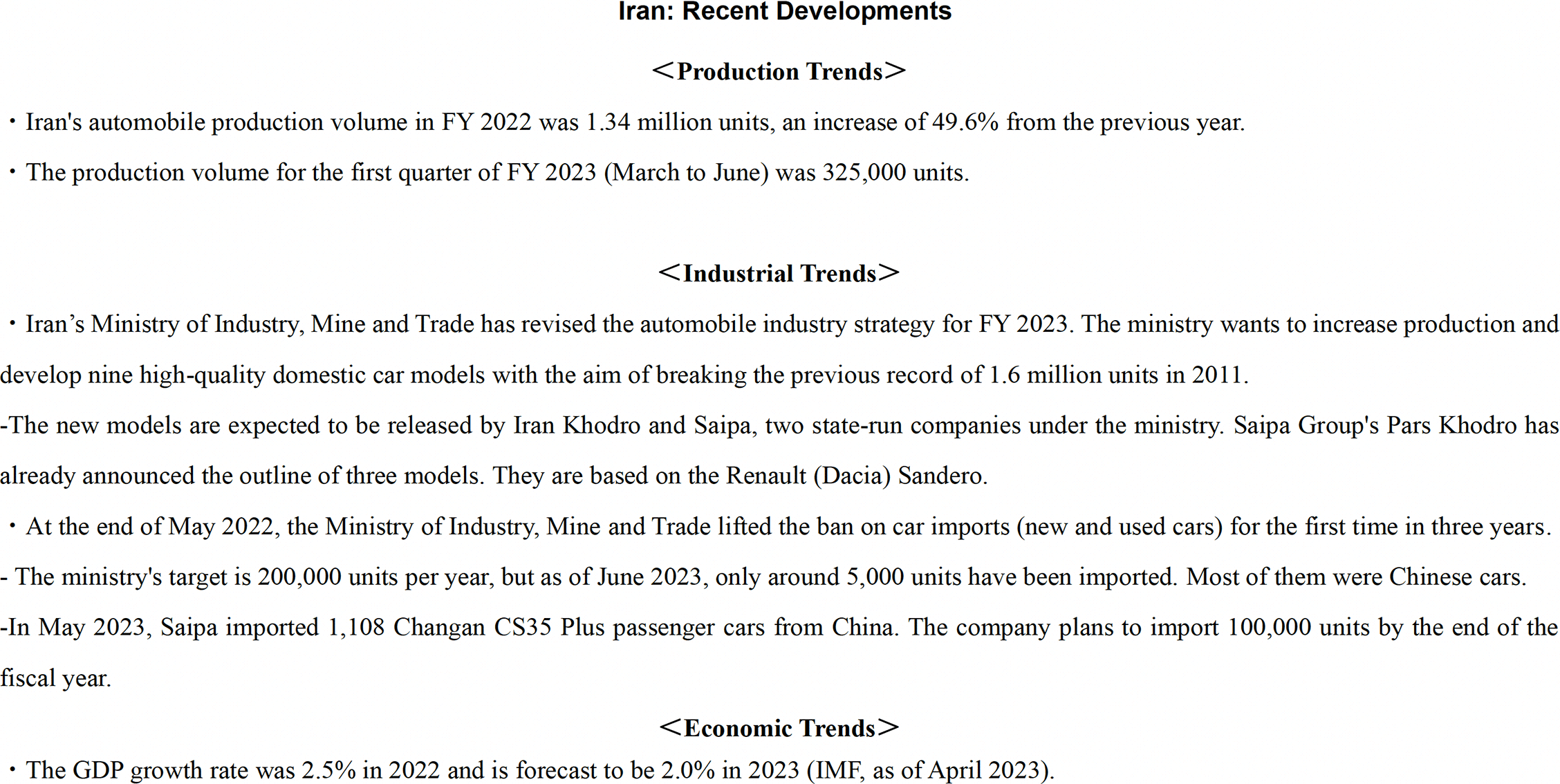 Text: Iran: Recent Developments＜Production Trends＞＜Industrial Trends＞＜Economic Trends＞