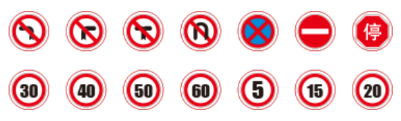 Chinese road signs